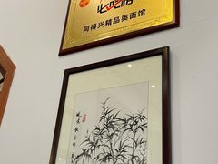 -同得兴面馆.苏式面.三虾面(园区店)
