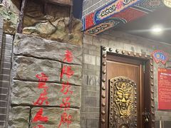 -巴九门老火锅(来福士打望店)