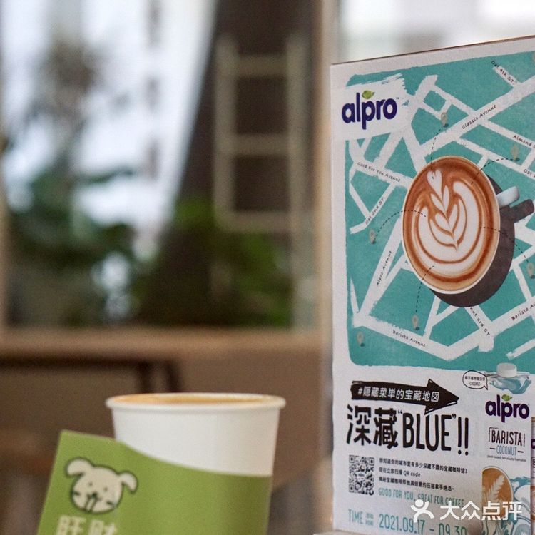 早晨散步，过来喝杯新品，这么早营业的咖啡小铺真不多