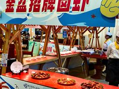 -圣爵菲斯大酒店(长沙世界之窗店)