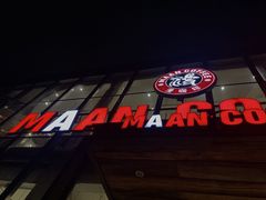 门面-maan coffee漫咖啡(通州店)