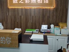 -柯达靓之彩影像网络(明瓦廊店)