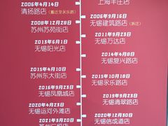 -熙盛源(复兴路店)