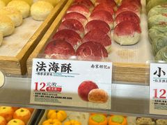 -南宋胡记(杭州灵隐寺店)