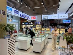 -三叶眼镜城(八佰伴店)