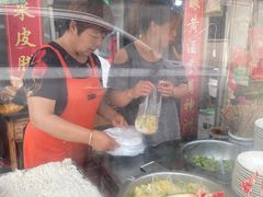 -吕家米皮