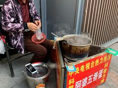 门面-阿婆五香蛋(水游城店)