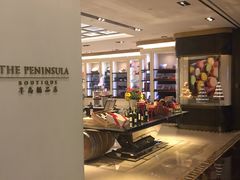-上海半岛酒店·半岛精品店
