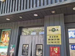 -紫光园·烤鸭(美术馆店)