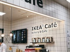 -宜家·瑞典风味餐厅(海达南街店)