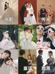 点击看大图 -今生有约国际精品婚纱摄影(苏州店)