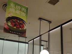 -绿茶餐厅(淮安吾悦广场店)