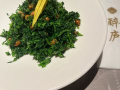 -醉庐·新上海菜(南京西路店)