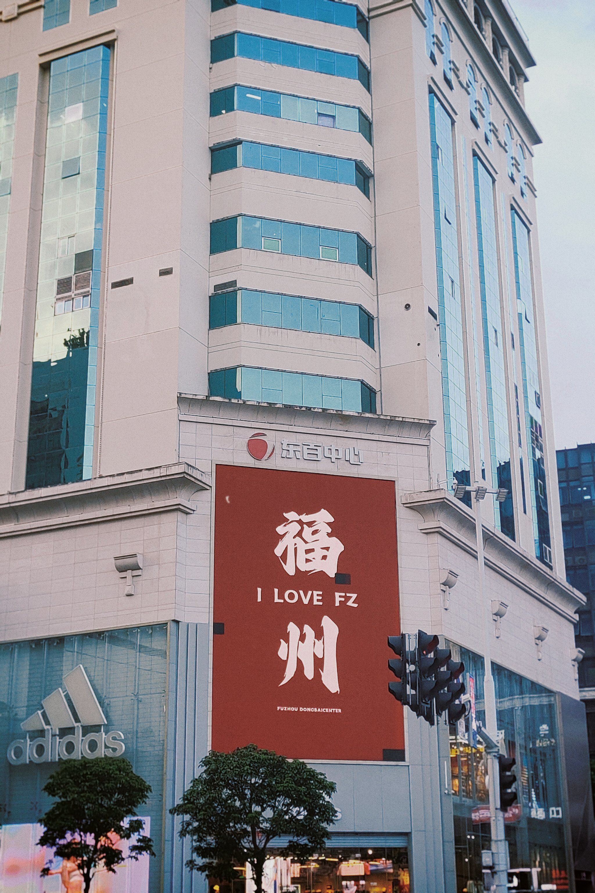 福州东百大屏!适合打卡