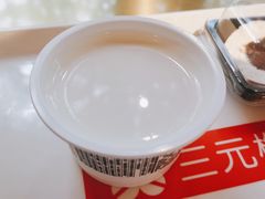 -三元梅园(团结湖店)