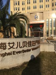 点击看大图 -上海艾儿贝佳妇产科医院