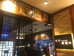 -远大美食广场(远大购物中心店)