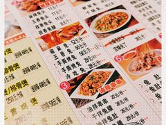 -老号尤兔头(幸福店)