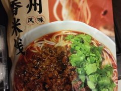 -十二道丰味·徐州土菜·烧烤(何山路店)