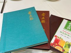 -老正兴菜馆(福州路店)