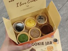 -CookieJar曲奇家(东方宝泰店)