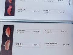 -四葉寿司(免税二期店)