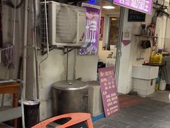 -璐坊粽王(复兴中路店)