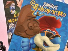 -蓝精灵乐园·世茂精灵之城主题乐园