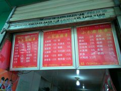 菜单-小朱麻辣串(益民街店)