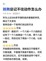 -G-STEPS舞蹈工作室