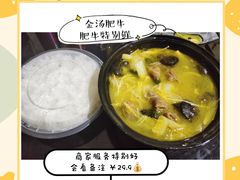 -达美乐比萨(凯莱赛店)