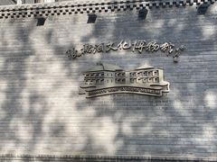-烟台山景区