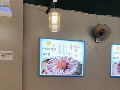 -小肥牛潮汕牛肉火锅(南联店)