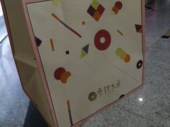 -西树泡芙(北京金源2店)