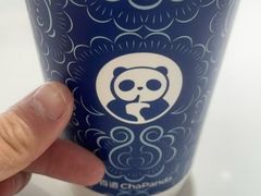 -茶百道(柏威年店)