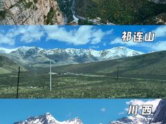 -九寨沟风景区