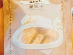 -多乐之日(和平伊势丹店)