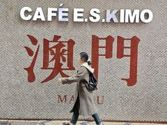 -小泉居(水坑尾店 )