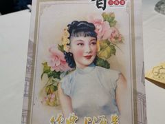 -南八仙·老上海味道(南京东路店)