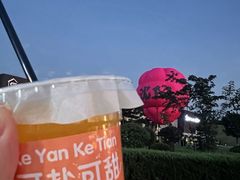 -莫子山·云中食街