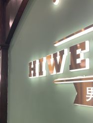 -海文先生国潮烫染男士理发馆