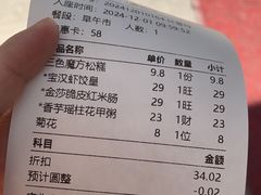 -嘉缤苑