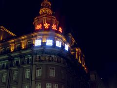 -璇宫国际影城(江汉路店)