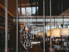 -茑屋书店(天目里店)