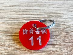 -愉肴麻辣香锅(中山路店)