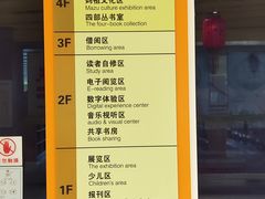 -莆田市图书馆