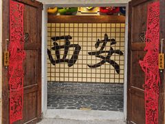 -清真·马洪小炒泡馍馆(钟楼回民街店)