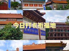 -高旻寺