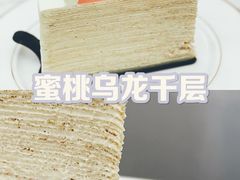 -小半有礼(天河南店)