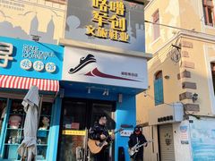 -上街里市集(悦喜客来广场店)